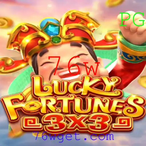 Explorando o Mundo do Jogo LUCKYFORTUNES3x3