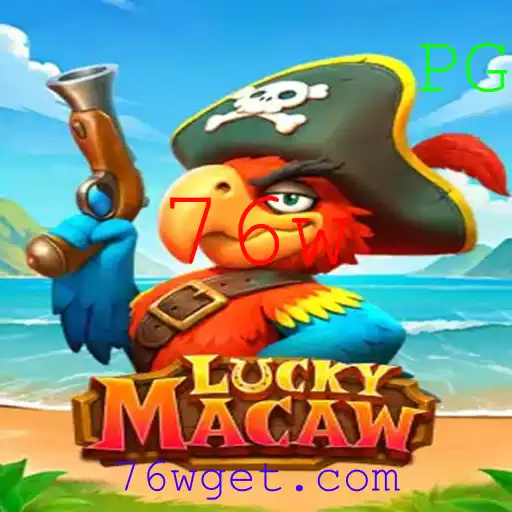 Explorando o Fascinante Mundo de LuckyMacaw: A Aventura Inicia com 76w