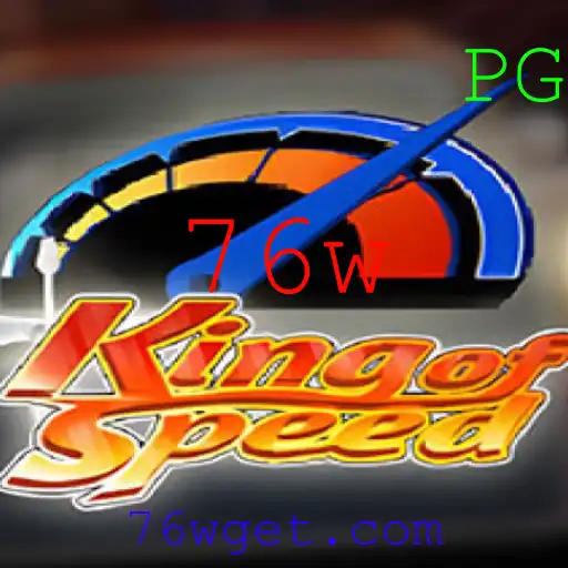 KingofSpeed: Descubra o Mundo da Velocidade com 76w