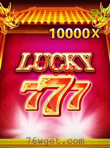 Explorando o Universo de LuckySeven: O Jogo das Sete Sortes